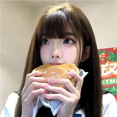 主流
